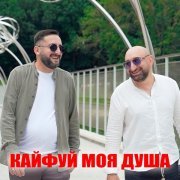 Гор Мартиросян