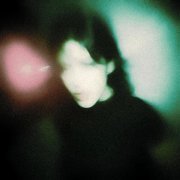 xella, Saùdion, Kurish - ТЕБЯ/ОДНУ