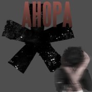 kimihaori, SE11EC - АНОРА