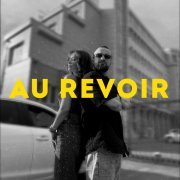 СОВСЕМ ИНАЧЕ, Катя Энграф - Au revoir
