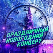 Олег Анофриев - В морозный вечер