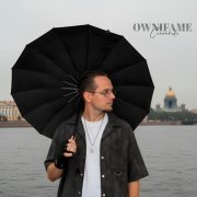 Ownifame - Синоптики