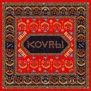 Неизвестный Композитор - Borino Oro