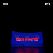 cactus.kk, hatikoali - Мафия