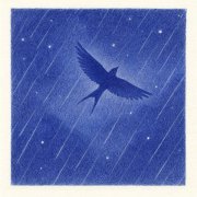 Ourang Medan, Sawyer Ford - ME4TA </3