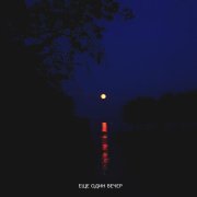 Кот Балу, JAMIK - Еще один вечер