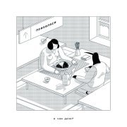 в чем дело? - Психологи