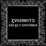 Bad Zu, Broosnica - ZVERINETS