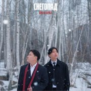 ayu, Ayat - Снегопад