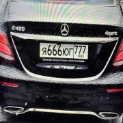 Юг 404 - Архив