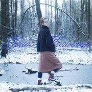 ТОСКА - голос тишины