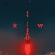ATOW - Убегать (Instrumental)