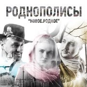  - Уходи, негатив!