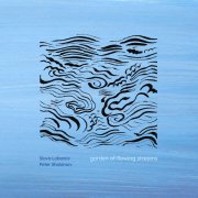 Слава Лобанов, Петр Шаламов - When I’m Blue