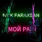 nick faraxsan - Мой Рай
