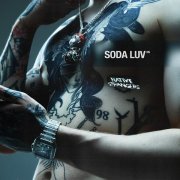 SODA LUV - Коллектор