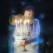 миленхолия, дорогадалеко - засыпай