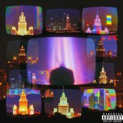 insomtripple - Эллепсы