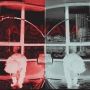 Ayskaya - Слабости