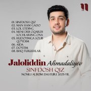 Jaloliddin Ahmadaliyev - Sinfdosh qiz