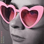 Dekadance - Розовые очки