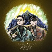 Kairat Nurtas, Zangar - Мейлі