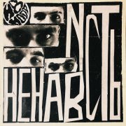 H8.HOOD - НЕНАВИСТЬ