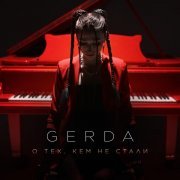 Gerda - О тех, кем не стали