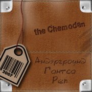 The Chemodan - Mankey Sheet