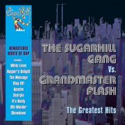Grandmaster Flash & The Furious Five - Pump Me Up (Extended Mix)