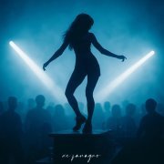 Kudree, Minigunpunk - Не западло