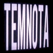 Adrima - темнота