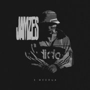 Jamzes - 3 месяца