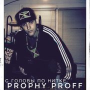 Prophy Proff