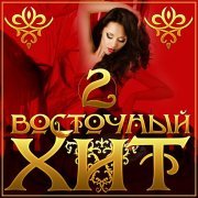Айдамир Эльдаров - Мама