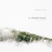 German Kitkin - Waltz in E Minor