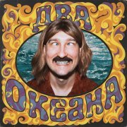 Vitya - Два Океана