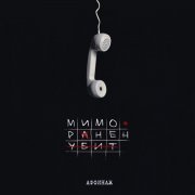 Аффинаж - Котик