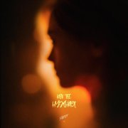 KEN TEE - Нужная