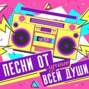 Валерий Власов - Никто тебя не любит так, как я