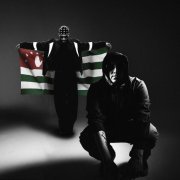 Janil Natas, Louman - ABH FLAG