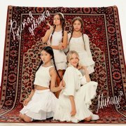 МИКАДО - Русская девчонка