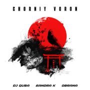Dj Quba, Sandra K, OBRANA - Chorniy Voron