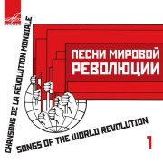 Академический Ансамбль песни и пляски Российской Армии имени А.В. Александрова, Пляски имени А. В. Александрова - Варшавянка