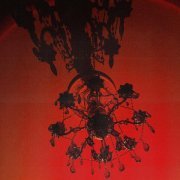 Леха Никонов