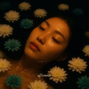 Introvert - Нежно