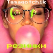 tamagotchik