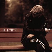 ТАКО - Не бойся