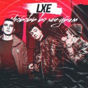 Lxe - Лилии