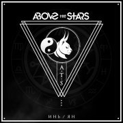 Above the Stars - Инь / Ян